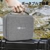 Qanuxy Shockproof and Waterproof Portable Storage Bag for DJI Mini 24K2 SE, Drone Accessories, Lightweight Travel Protective Case (Compatible with