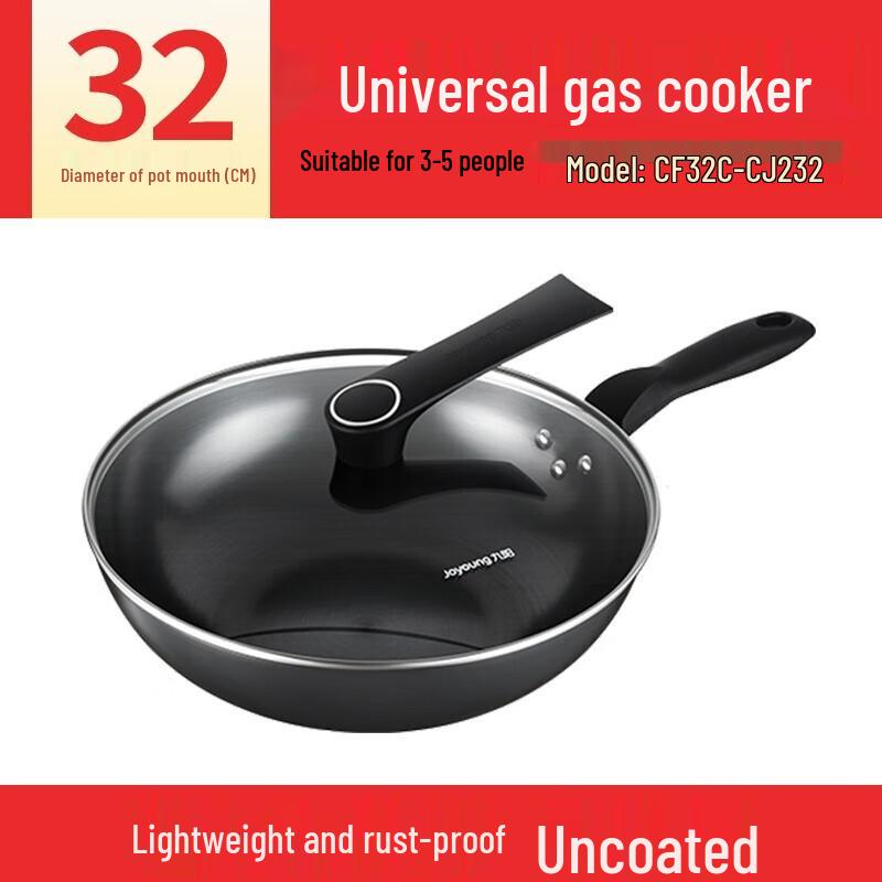 Joyoung Uncoated Iron Stir-fry Wok