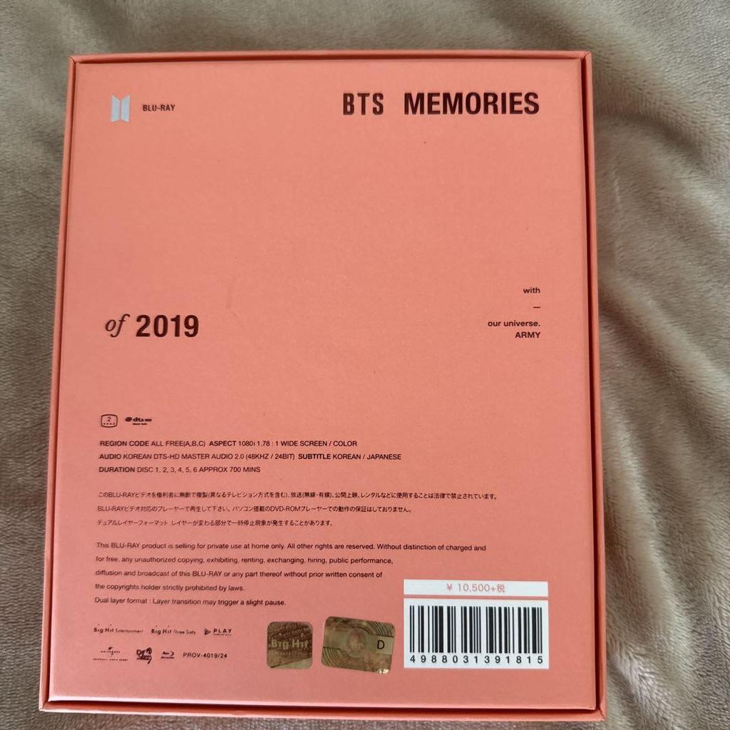 [USED] BTS Memories 2019 Blu-ray