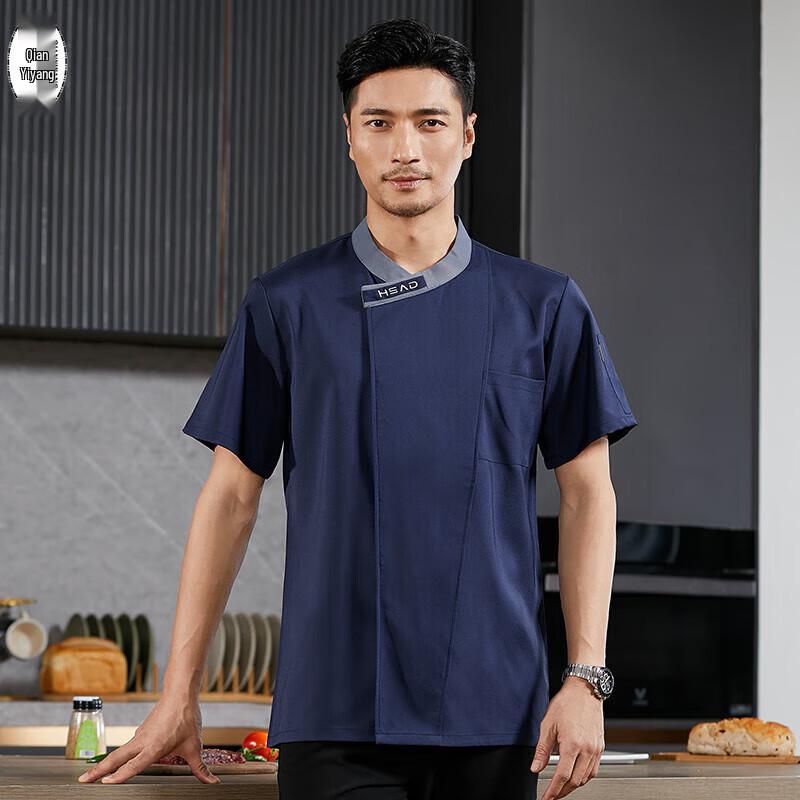 Short Sleeve Chef Uniform