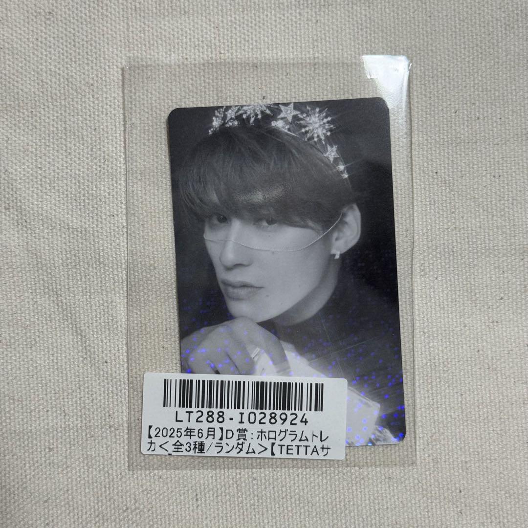 

[USED] TETTA Hologram Trading Card Sparkle Scratch