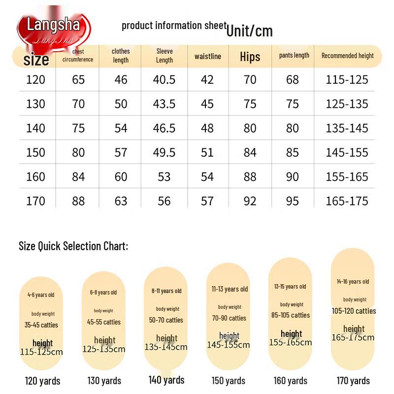 Langsha Kids' Lucky Red Thermal Underwear Set