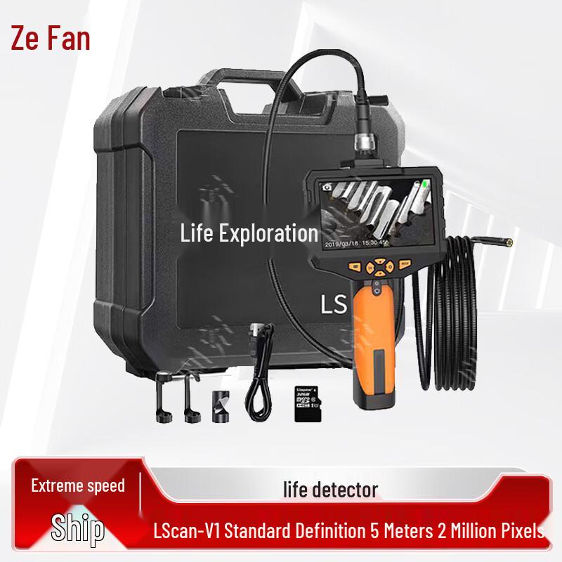 Zeyao Professional Rescue  Life Detection Tools