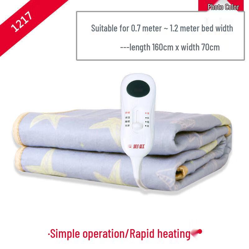 Meiliya Electric Blanket