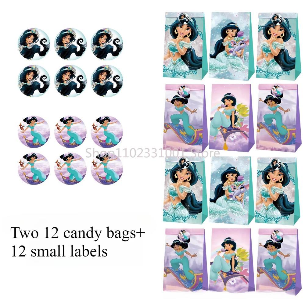 Aladdin Jasmine Princess Girls Birthday Party Decor Kit Disposable Tableware Plates Cups Napkins Tablecloth Balloon Party Favors