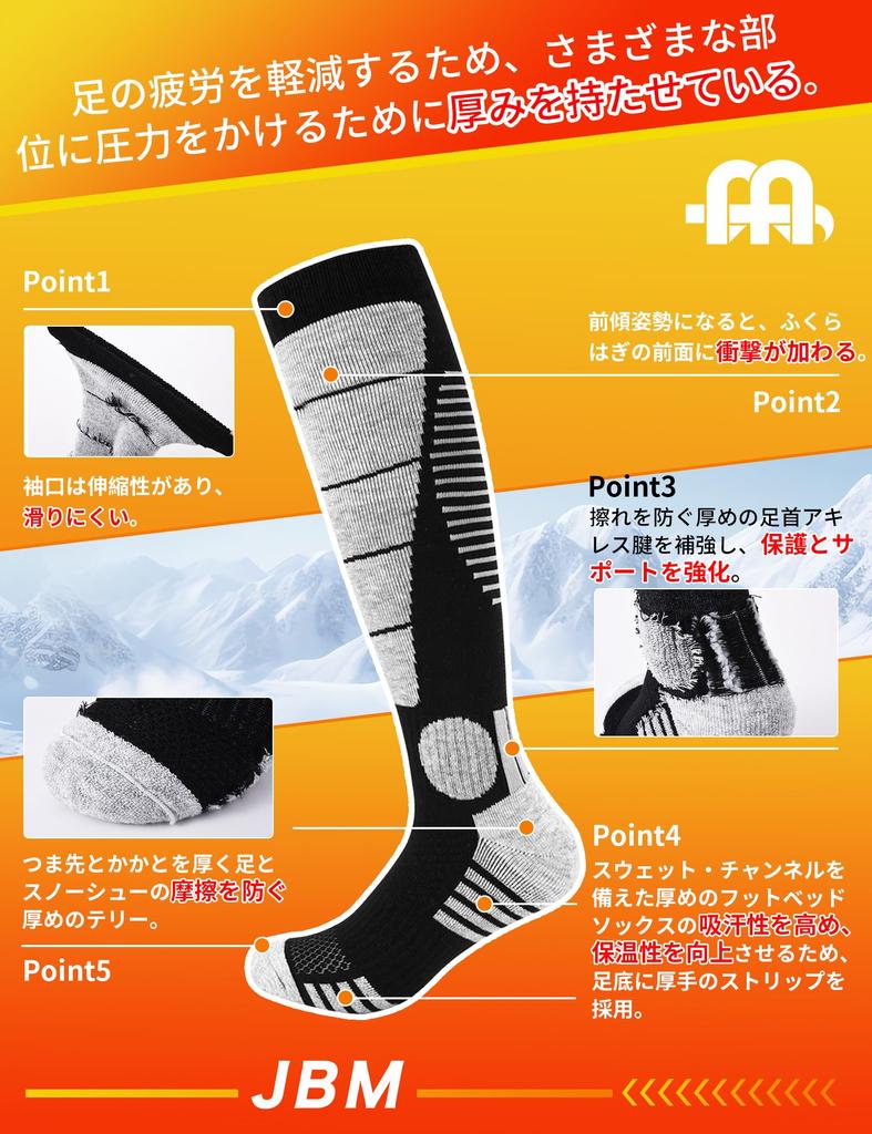JBM Ski for Outdoor Graduated Cold and Set Socks, Thick, Snowboarding, Mountaineering, Winter, Sports, Hiking, Trekking, Warm, Compression,