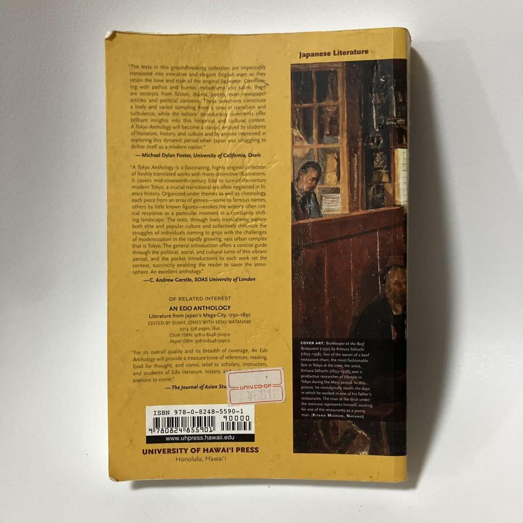 [USED] <Foreign Books> A Tokyo Anthology Tokyo Anthology Miscellaneous Goods