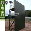 Tiger Fist King Outdoor Team Building Equipment