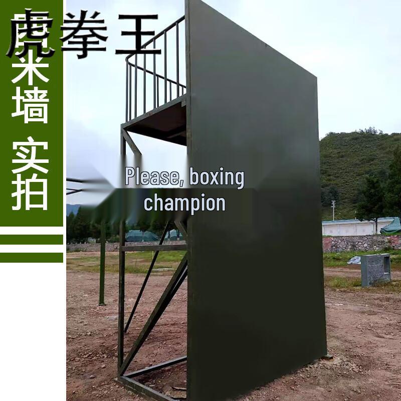 Tiger Fist King Outdoor Team Building Equipment