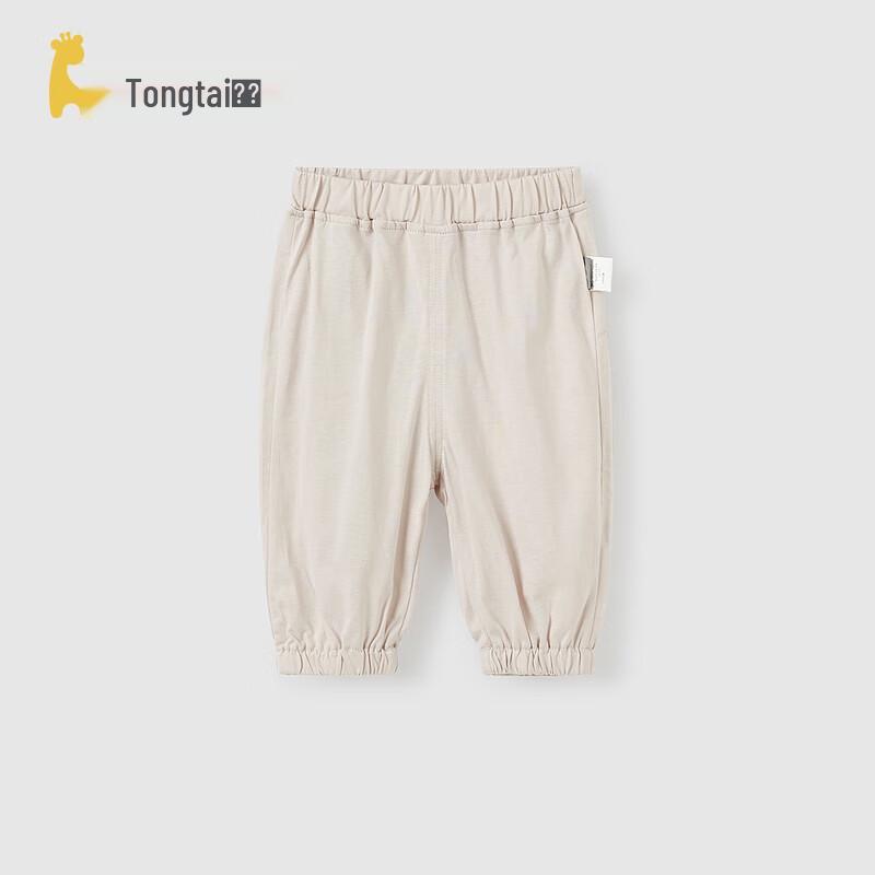 Pantalon d'été à revers unisexe pour bébé Tongtai