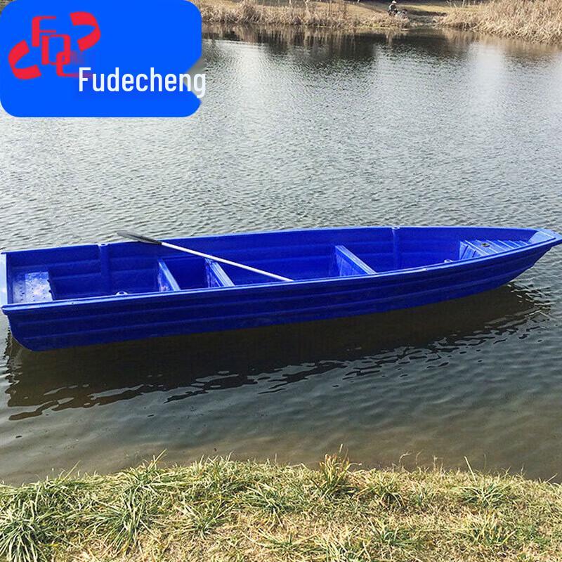 Fudecheng 2.6m Double-Layer Plastic Fishing & Farming Boat