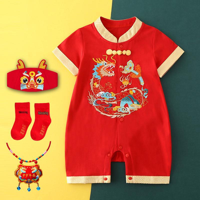 Year of the Dragon Baby Romper: Summer Crawling Onesie for First Birthday, Full Moon, or Hundred Days Celebration.