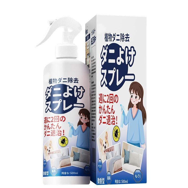 Mite Removal Spray for Home Bedroom Living Room Pet Use, Natural Herbal No-Wash Mite Killer, Fresh Scent, 300ml