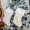 Luxurious Soft Plush Christmas Stockings Featuring Beautiful Gold And Silver Snowflake Designs