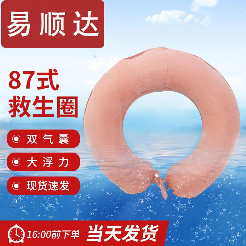 Yishunda Emergency Life Saving Equipment
