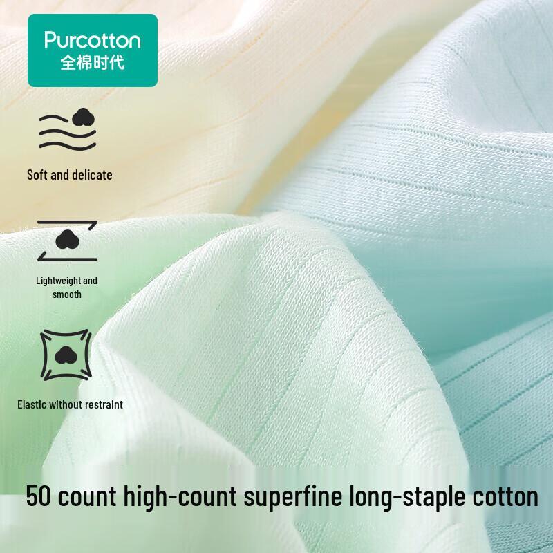 PurCotton Women's Mid-Waist Underwear PUN24204