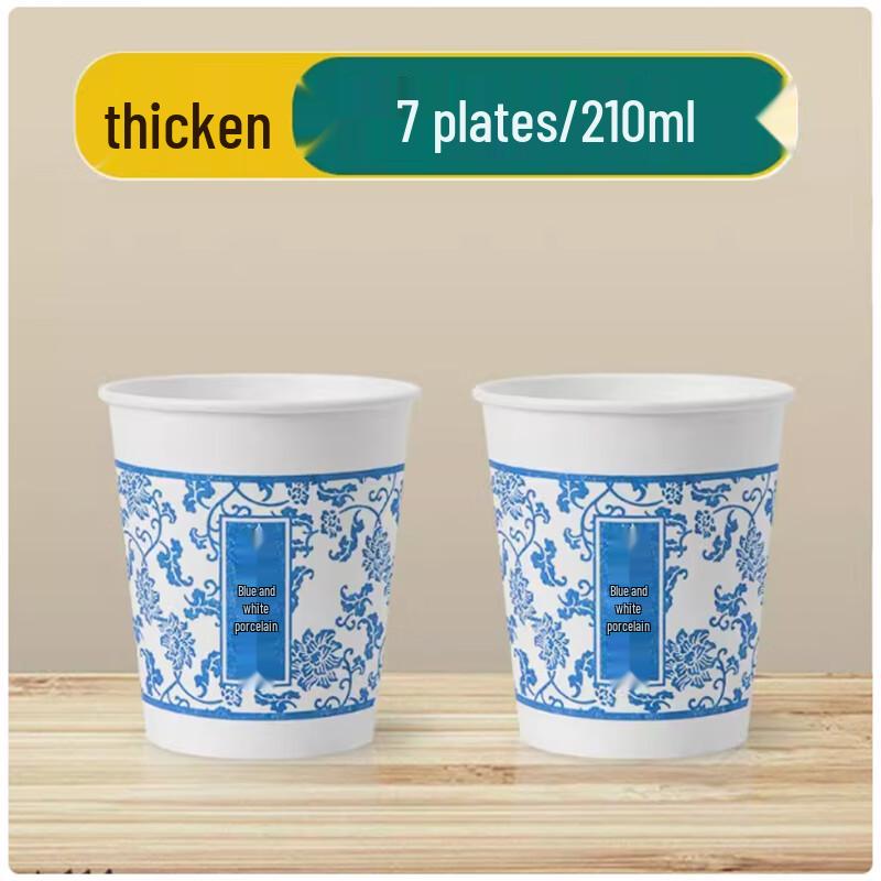 Disposable Chinese Style Paper Cups