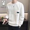 Vyriškas kasdienis apvalios apykaklės džemperis