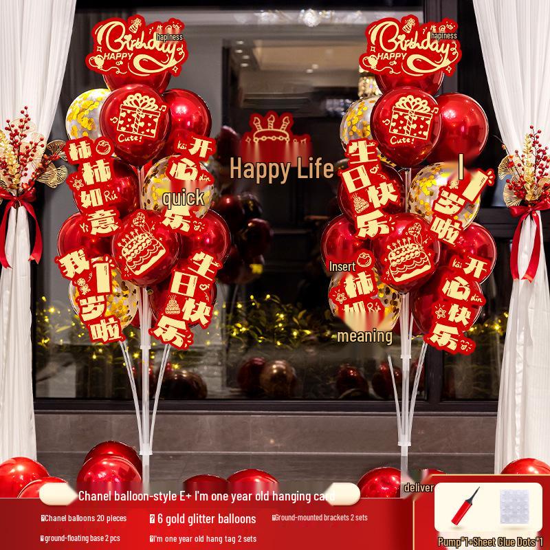 First Birthday Balloon Decoration Set for Living Room & Party