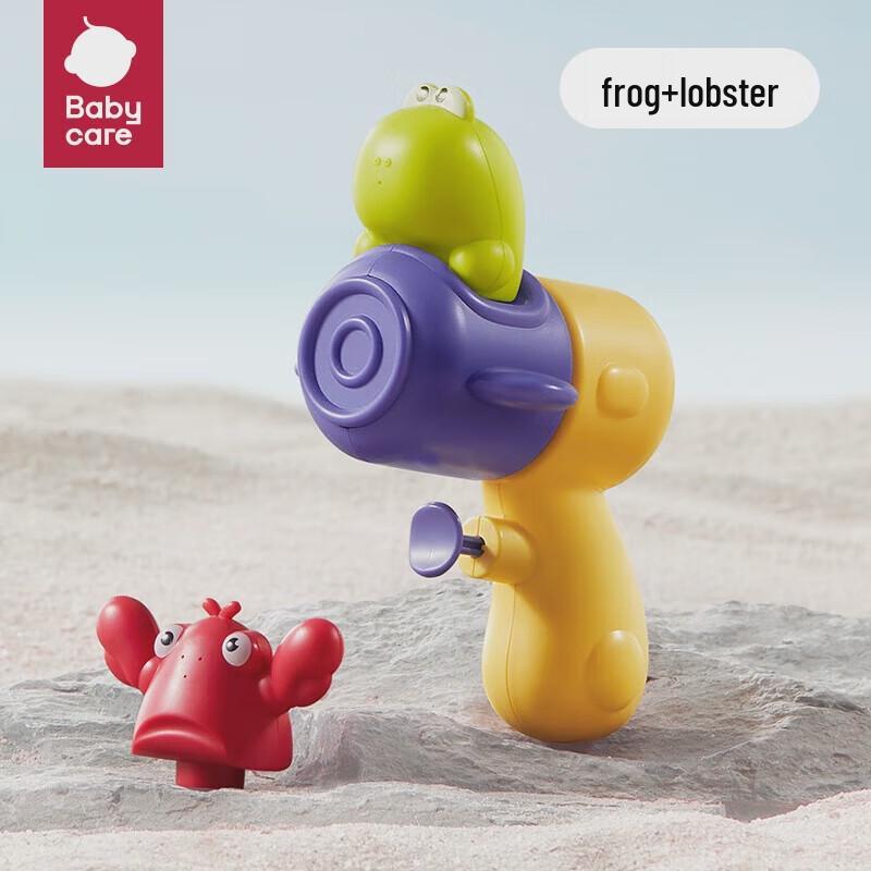 Babycare Animal Water Gun Set