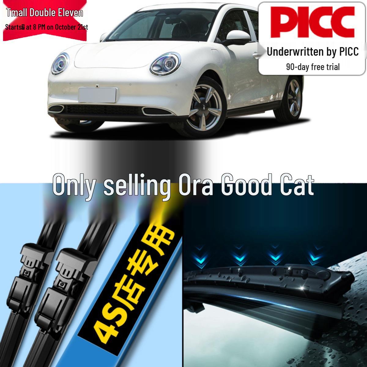 ORA Good Cat 2021 Бескаркасная щетка стеклоочистителя GT Резиновая полоска