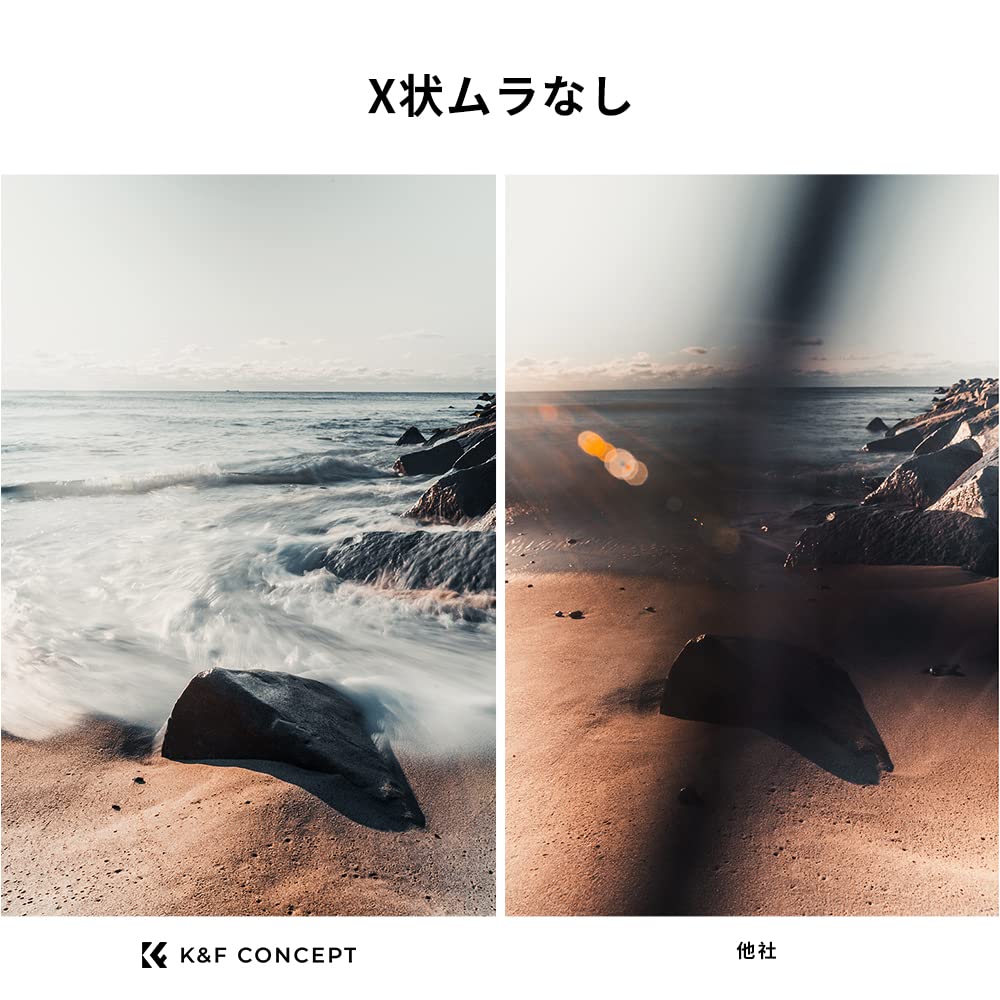 Concept 55mm Variable ND Filter No unevenness Made in Japan AGC Optical Glass HD Low reflectivity nano coating Lens filter for photography direct K&F