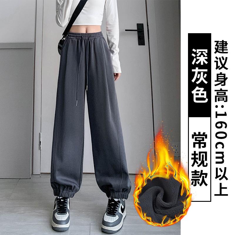 Gray sweatpants women's spring and autumn loose velvet tied feet new high-waisted and thin casual windproof sweatpants