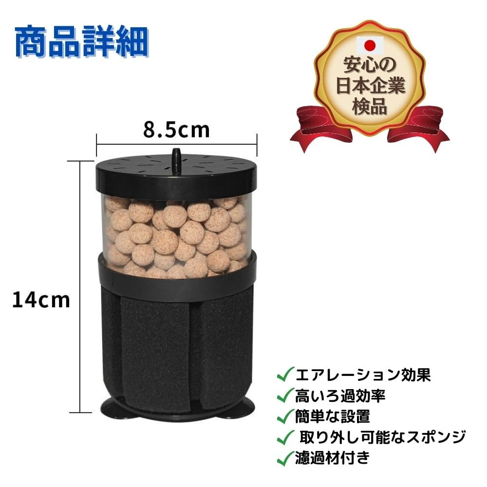 PLEAVIT Aquarium Schwammfilter, Einwurf-Typ, Große Filterung, Wasserqualität, Ersatz-Filtermedien enthalten (2er Set)