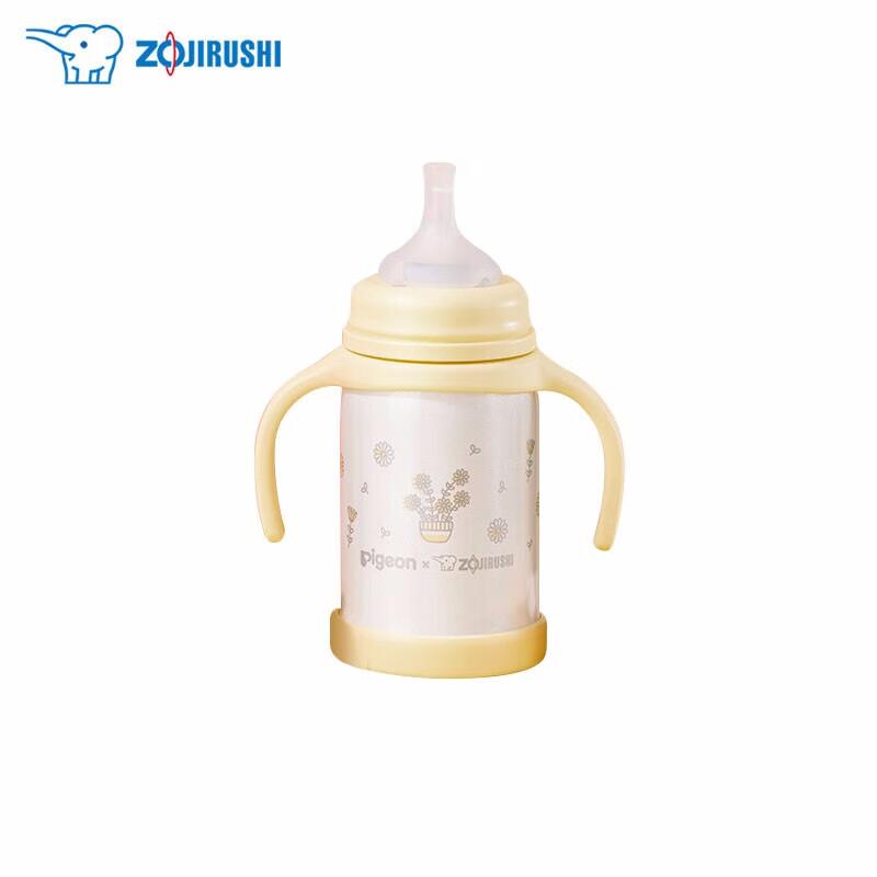 Zojirushi x Pigeon Kids Insulated Straw Cup