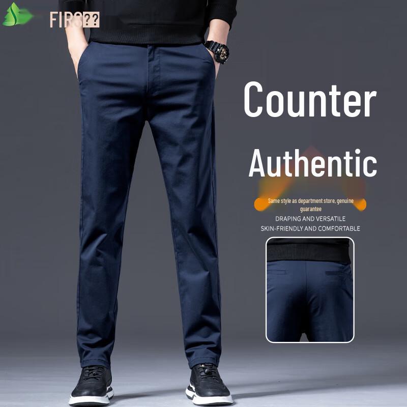 FIRS Men's Autumn/Winter Straight-Leg Casual Pants
