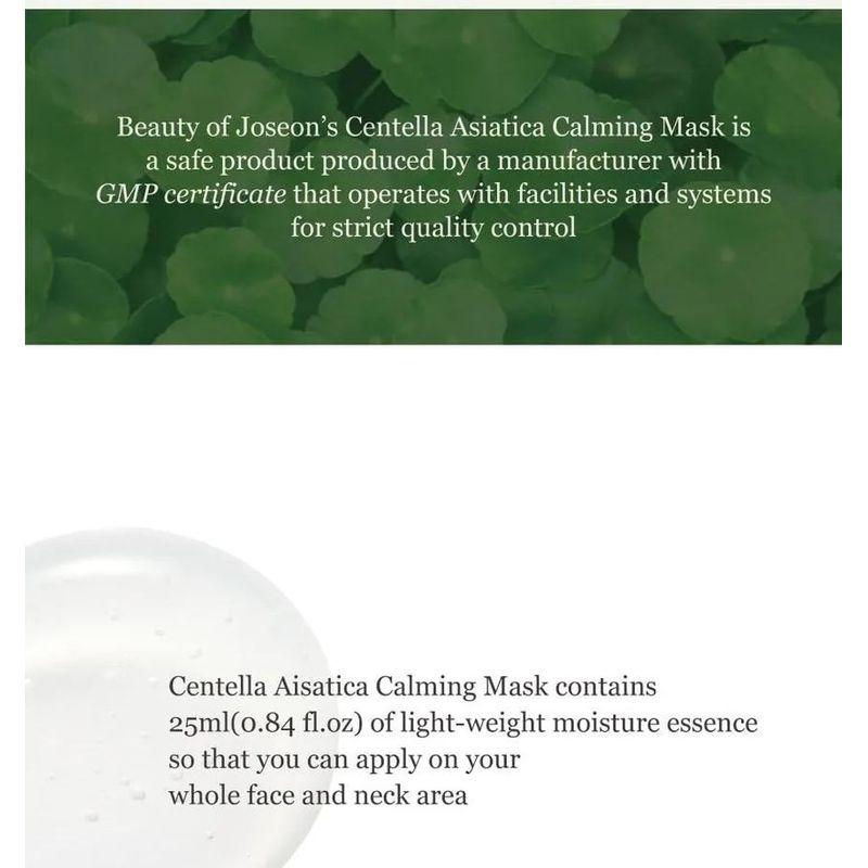 Beauty of Joseon - Centella Asiatica Calming Mask Bundle Set