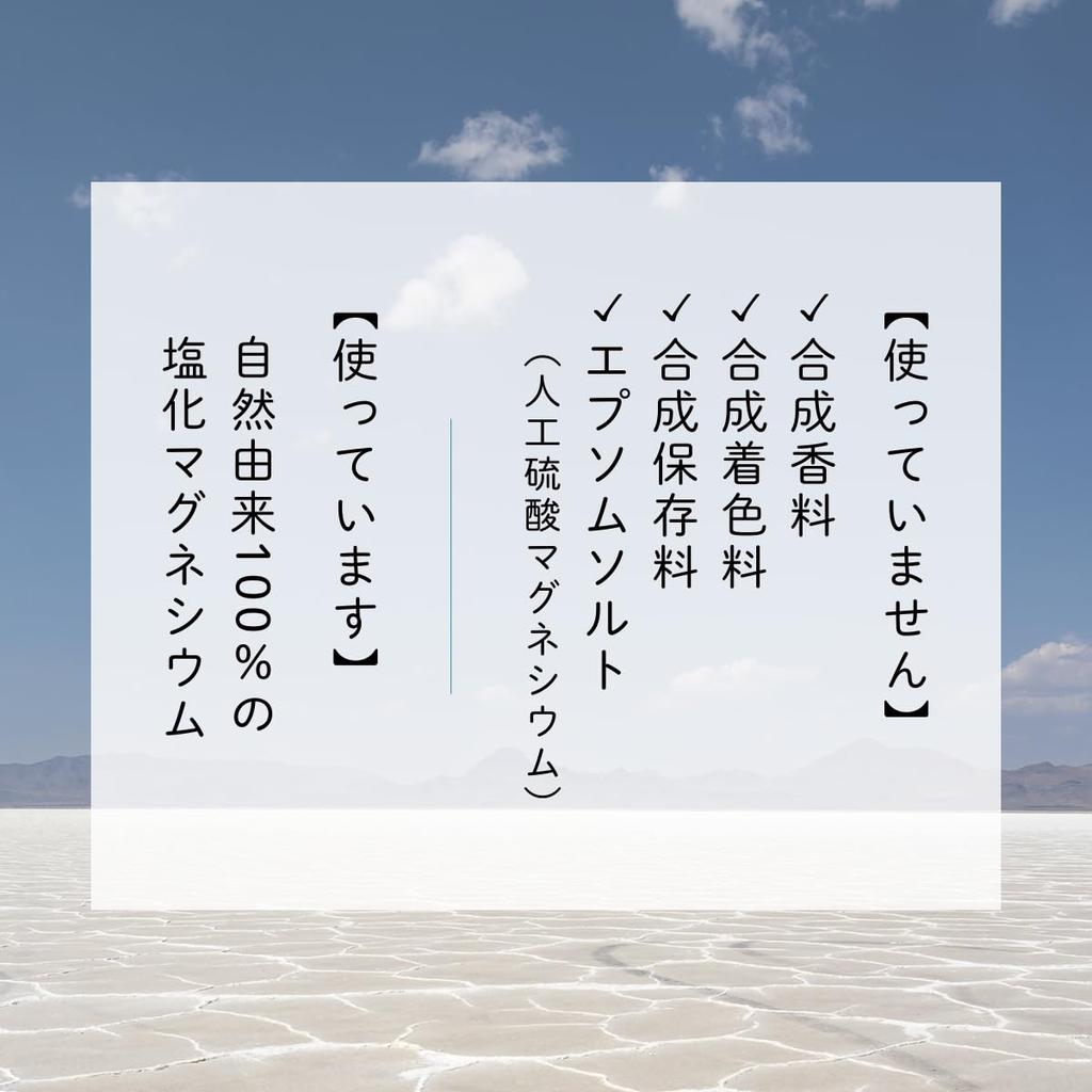 Daijobunono Magnesium Bath Natural Mineral Bath Bath Cosmetic Supplement, 1kg, Additive,