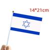 10Pcs Israel National Small Hand Held Waving Flag With Flagpole Car Window Flag Three Sizes Flag Indoor Outdoor Home Decor