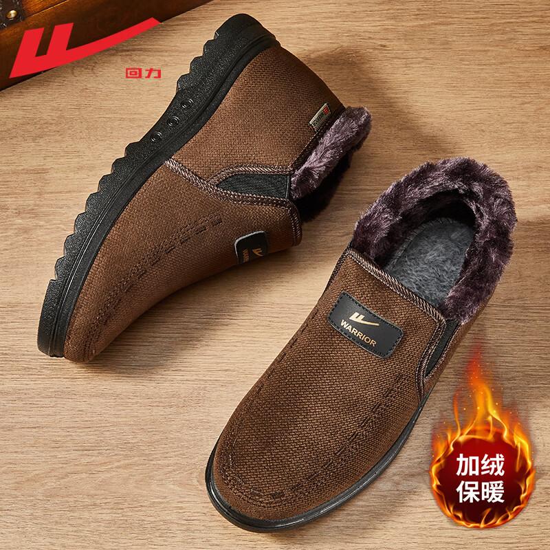 Shoes shoes cotton shoes new elderly shoes velvet thickened one pedal shoes warm shoes