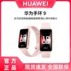 Huawei Band 9 Smart Sports Bracelet (CN Version)
