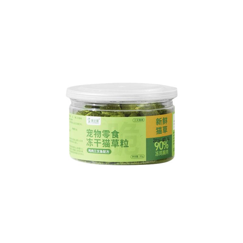 Cat Grass Granules Freeze-dried Cat Grass SticksGentle Hairball-removing Cat SnacksCat Grass Freeze-dried