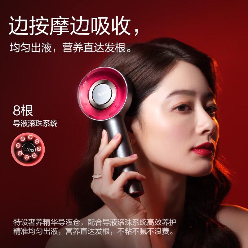 Breo Scalp3 Smart Head Massager Comb CN plug (adapter included)