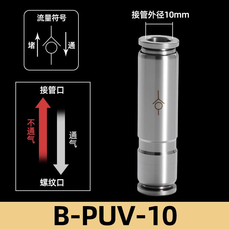 6 8 10 12 m Push in Connect 1/8“ 1/4" 3/8" 1/2" BSPT Male 304 Stainless Steel Pneumatic Air Non-return Check One Way Valve