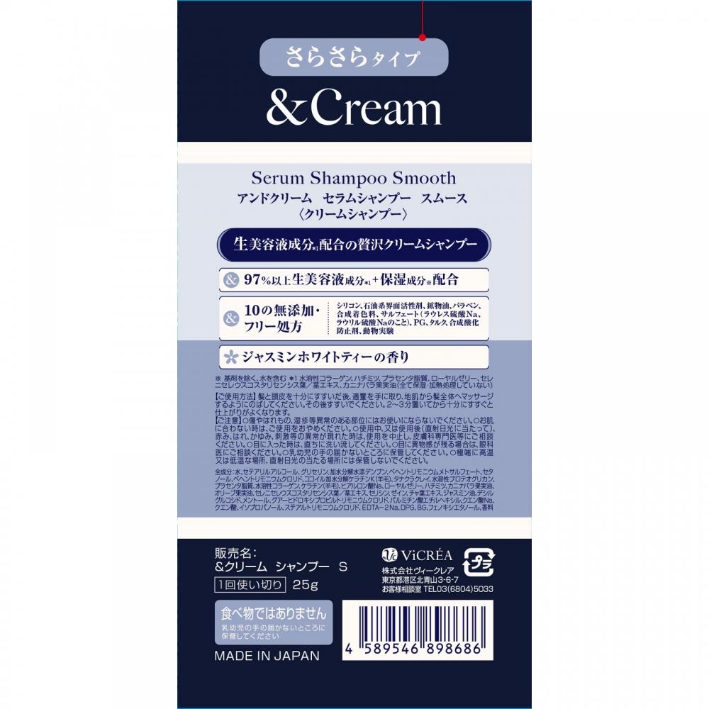 Creme Serum Shampoo Glatt 1 Tag Probe 25g Von Clear Co.  GmbH.