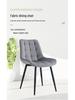 Export Fabric Dining Chair - Home & Cafe Leisure Backrest Chair