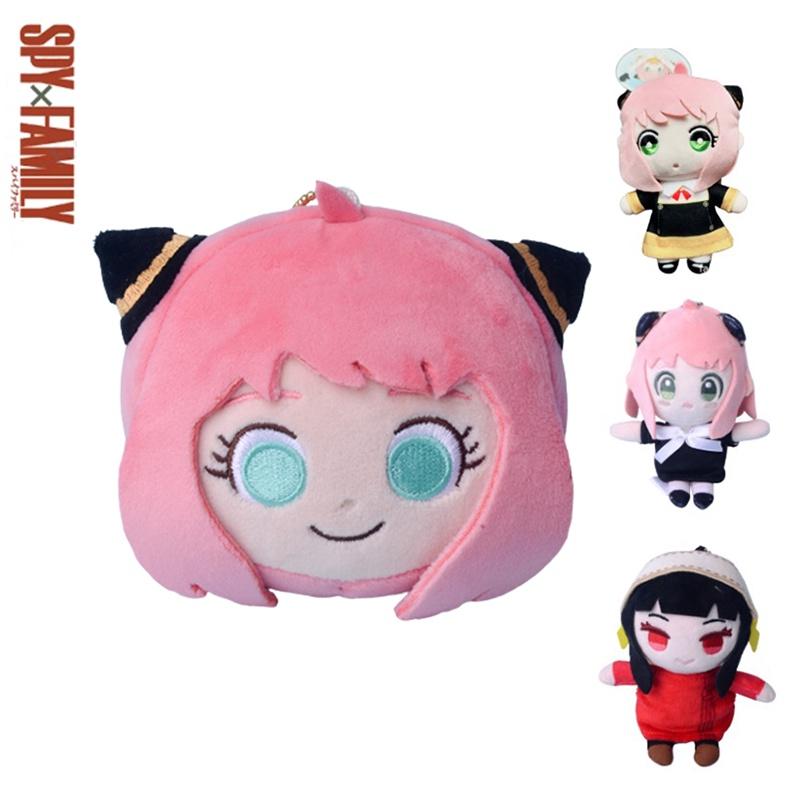 Spyxfamily Anya Yor Forger Plush Toy Pendant Stuffed Dolls Perfect Birthday Gift For Kids!