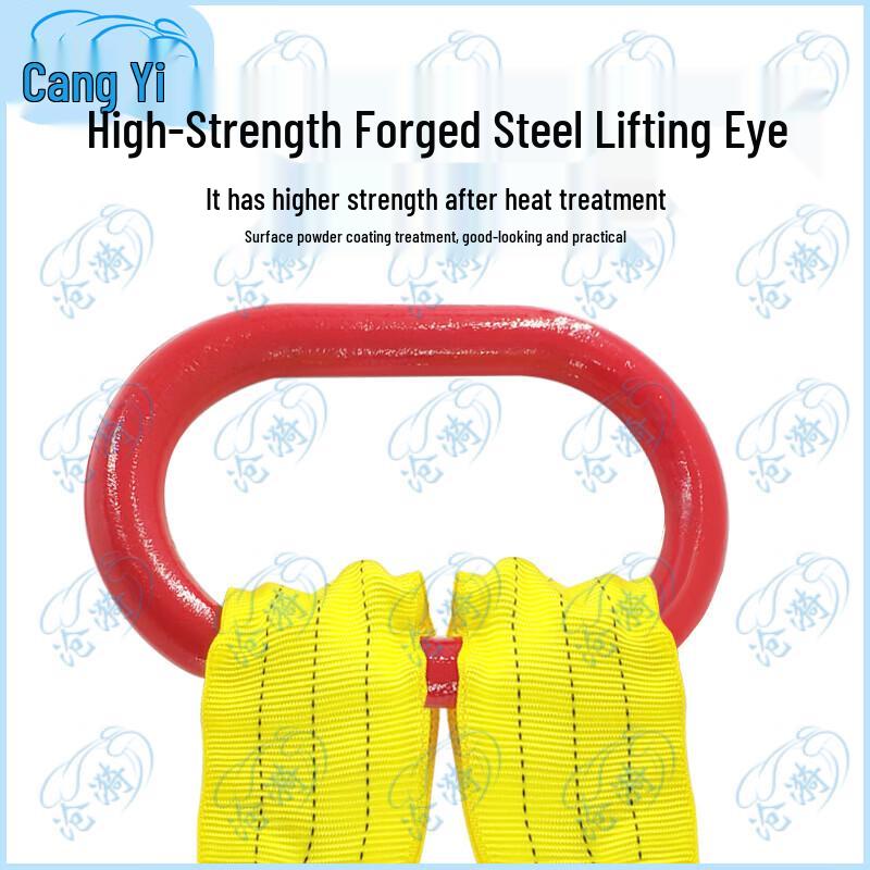 Outdoor Lifting Sling & Rigging Set