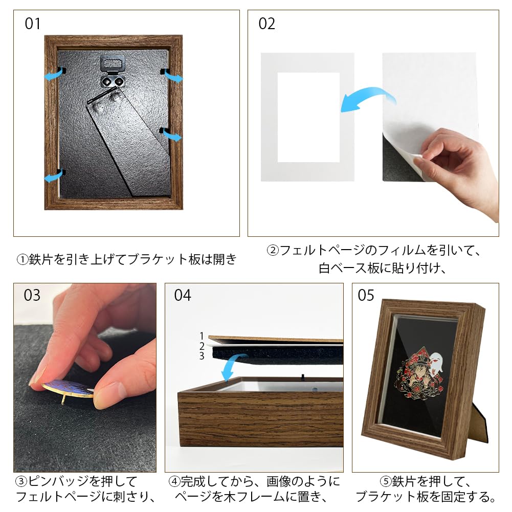 YUYAKESHI Medal Display Box, Wooden Frame with Glass Cover, for Pins, Brooches, Badges, Felt Display, Dustproof, Clear Window (Brown)