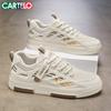 CARTELO Men's Summer Flyknit Mesh Casual Board Shoes