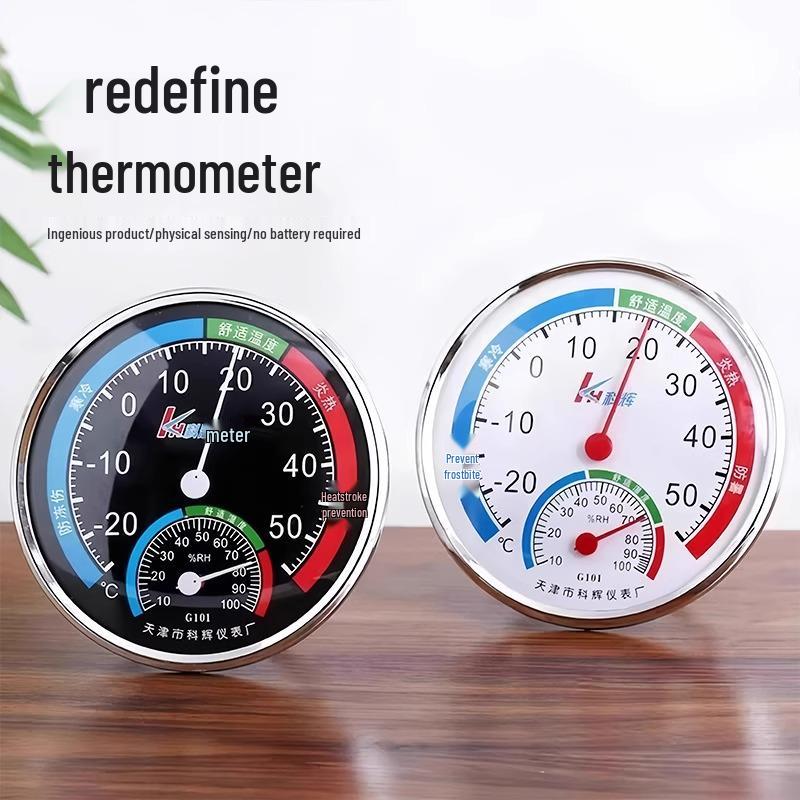 

Високоточний кімнатний термометр та гігрометр для дитячих кімнат та холодильників Round Black