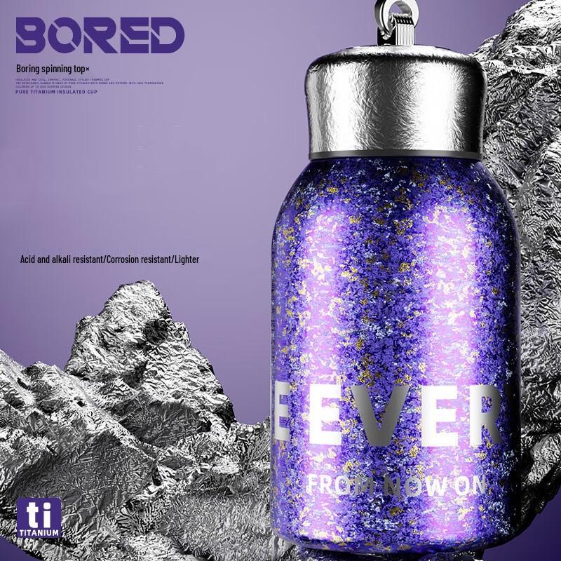 Mingchi Little Fat Ding Titanium Insulated Mug