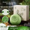 Cypress Leaf Hair Strengthening Soap Bar