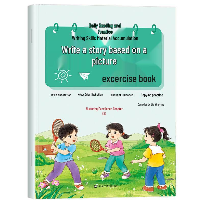 Chinese Calligraphy Practice Sheets: Picture-Based Writing for Grades 1-2, Renjiao Edition, Vols. 1-2