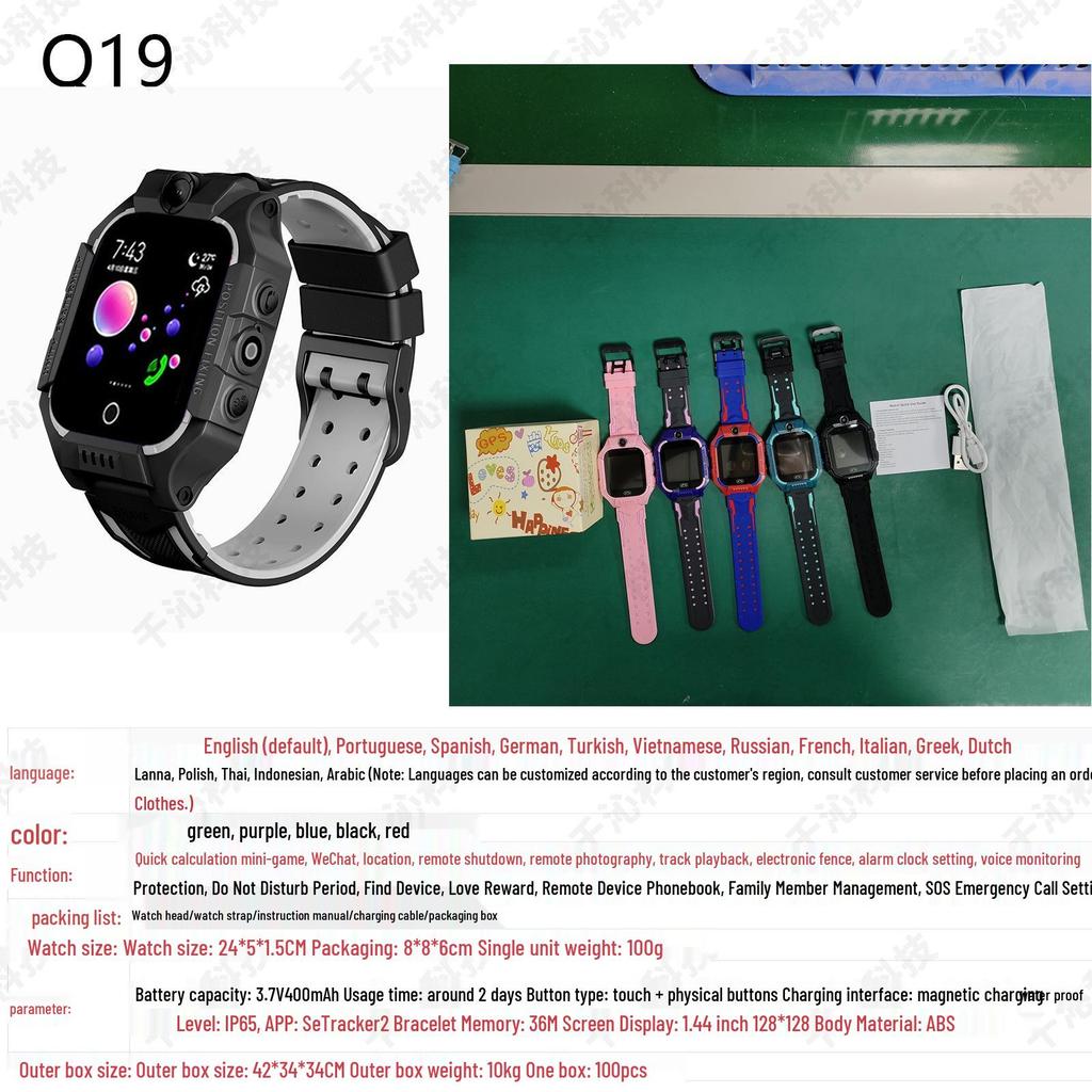Q19 Kids' Smart Waterproof Photo Watch with Micro Chat (Primary School Edition)