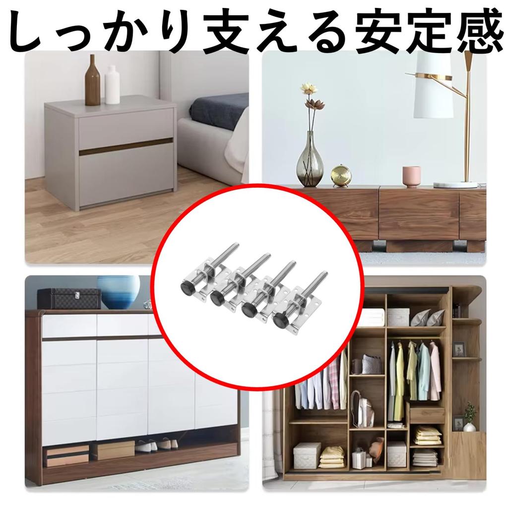 Rubonarie Adjustable Furniture Leg Levelers, Set of 4, for Tables and Cabinets (Silver, 6cm)